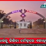 ନିଆଁ ଆଁରେ ଓଡ଼ିଶା, ୭ ଦିନରେ ଦେଶରେ ସର୍ବାଧିକ ବନାଗ୍ନି