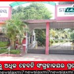 ପୁଲିସ୍‌ ସ୍ବାମୀ ମାଡ଼ରେ ପୁଲିସ ପତ୍ନୀ ଘାଇଲା