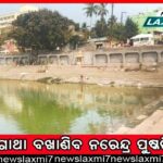 ୧୫ରେ ଅଧା ଓଡ଼ିଶାରେ ବର୍ଷା, ୟେଲୋୱାର୍ଣ୍ଣିଂ ଜାରି