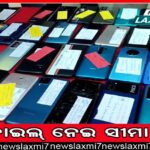 ପୁଲିସ ଗୁଳିରେ ଦୁର୍ଦ୍ଦାନ୍ତ ଶଙ୍କର ଜଖମ