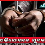 ବଳଦେବଜିଉ ମନ୍ଦିରରେ ଟଳିପଡ଼ିଲେ ସେବାୟତ: ଦ୍ବିପ୍ରହର ନୀତି ବନ୍ଦ, ପୋତାଗଲା ପ୍ରସାଦ