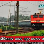 ନିମେଇଷାପୁରରେ ପାନୀୟଜଳ ଯୋଗାଣ ଫେଲ୍: ୫ ବର୍ଷ ପରେ ବି ପାଣି ମୁନ୍ଦେ ମିଳିଲାନି