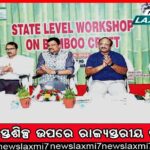 ଡିଭାଇଡରରେ ପିଟିହେଲା ସ୍କର୍ପିଓ, ୬ ଆହତ