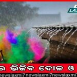 ଅନ୍‌ଲାଇନ୍‌ ଗେମ୍‌ ସଂସାର ଉଜାଡ଼ିଲା: ଶିକ୍ଷୟିତ୍ରୀ ପତ୍ନୀଙ୍କୁ ହତ୍ୟାକଲେ ଶିକ୍ଷକ