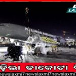 ଯୁକ୍ତ୨ ପରୀକ୍ଷା ଆରମ୍ଭ, ପ୍ରଥମ ଦିନରେ କପି କରି ଧରାପଡ଼ିଲେ ୫