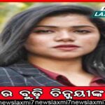 ଦୁଷ୍କର୍ମ ଅଭିଯୋଗରେ ଯୁବକ ଗିରଫ