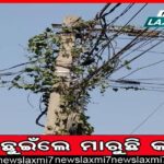 କଳାପଥର କେଳେଙ୍କାରୀ: ମାପଚୁପ ଅଧାରେ ଅଟକିଲା! ଲିଜ୍‌ଧାରୀଙ୍କ ବିରୋଧରେ କାର୍ଯ୍ୟାନୁଷ୍ଠାନ କେବେ?