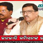 ୨୬ରେ ଅମିତ ଶାହଙ୍କ ଓଡ଼ିଶା ଗସ୍ତ