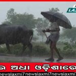 ଶ୍ରୀକ୍ଷେତ୍ର ଗାଥା ବଖାଣିବ ନରେନ୍ଦ୍ର ପୁଷ୍କରିଣୀ କାନ୍ଥ