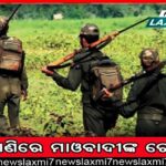 ୨୧ରୁ ପ୍ରାଥମିକ ବିଦ୍ୟାଳୟ ପିଲାଙ୍କ ଏସ୍‌ଏ-୨