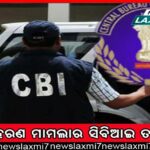 ନ୍ୟାୟ ନମିଳିଲେ ଆତ୍ମହତ୍ୟା କରିବୁ: ଚିନ୍ମୟୀଙ୍କ ମା’