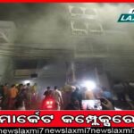 ଲୋକଙ୍କ କାମରେ ଆସୁନି କୋଟିଆ ଶୀତଳ ଭଣ୍ଡାର, ବୃଦ୍ଧି ପାଉଛି ଅସନ୍ତୋଷ