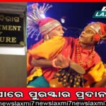 ମାଟ୍ରିକ୍‌ ପରୀକ୍ଷାର୍ଥୀଙ୍କ ଅନୁପସ୍ଥିତି: ଚିନ୍ତାରେ ସରକାର