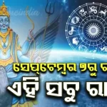 ଆର ଅଶ୍ୱିନଙ୍କ ୱାର୍ଲଡ ରେକର୍ଡ, ୧୪୭ ବର୍ଷର ଇତିହାସରେ ଏପରି କରିବାରେ ପ୍ରଥମ ଖେଳାଳି
