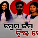 Cyclone ‘Montha’: ବଳ ଗୋଟାଇ ମାଡ଼ିଆସୁଛି ବାତ୍ୟା ମୋନ୍ଥା, କାଲି ସନ୍ଧ୍ୟାରୁ ଲ୍ୟାଣ୍ଡଫଲ୍ ପ୍ରକ୍ରିୟା